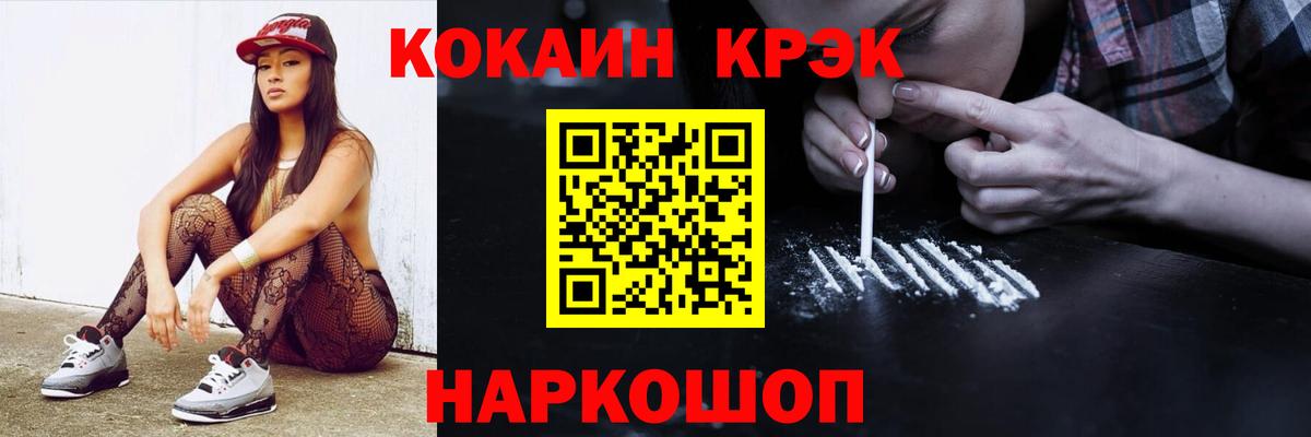 Чапаевск  Кокаин  Вход с VPN  COCAIN Боливия  COCAIN Перу 