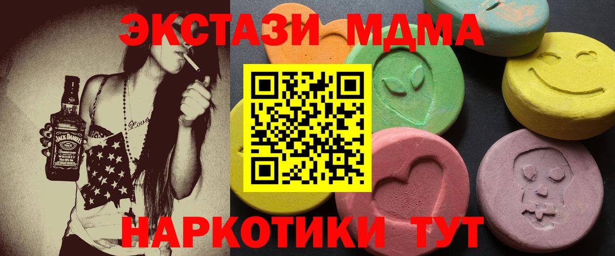 гидра онион  Экстази Cube  Вход с VPN  Чапаевск  Экстази 