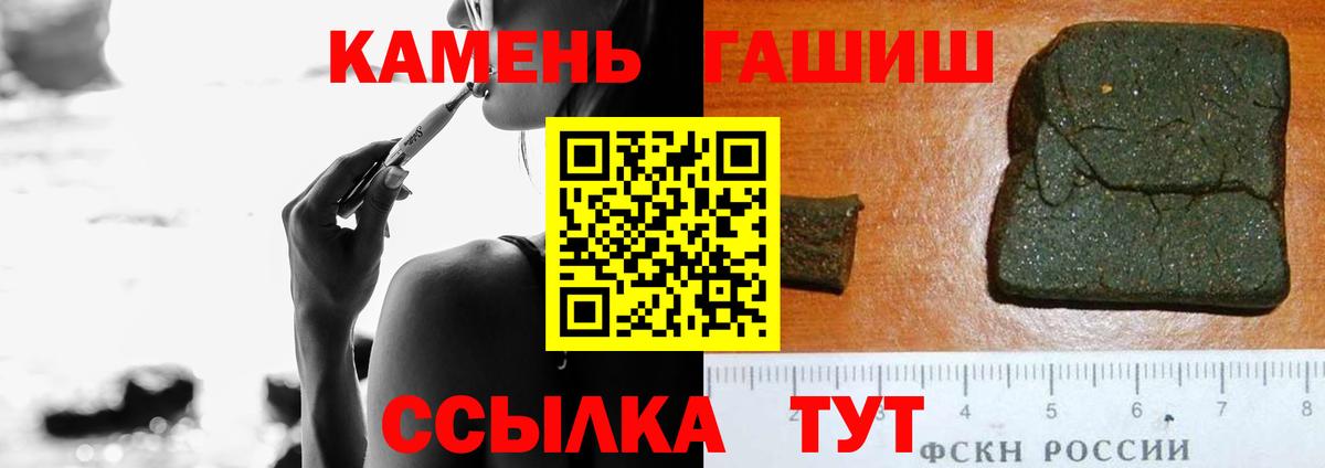 ГАШ Изолятор  Гашиш Изолятор  Чапаевск  Вход с VPN 