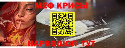 трава Бугуруслан