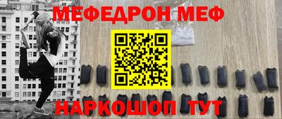 трава Бугуруслан