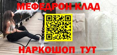 винт Будённовск