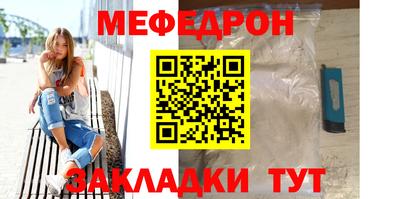 прущие крисы Бузулук