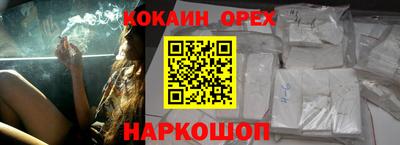 винт Будённовск