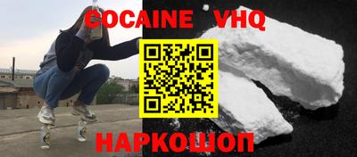 трава Бугуруслан
