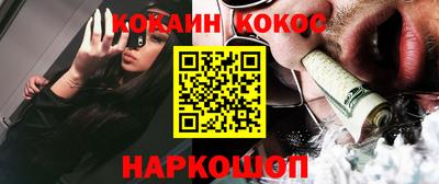 винт Будённовск