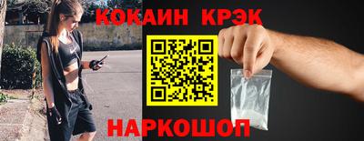 прущие крисы Бузулук