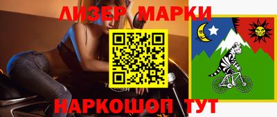 винт Будённовск