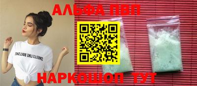 винт Будённовск