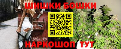 трава Бугуруслан