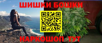 трава Бугуруслан