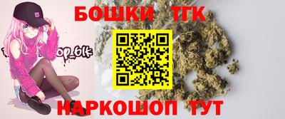 трава Бугуруслан