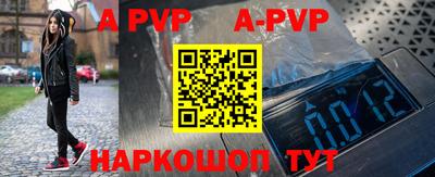 винт Будённовск