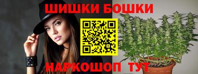 трава Бугуруслан