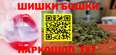 винт Будённовск