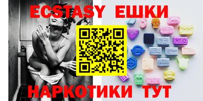 прущие крисы Бузулук