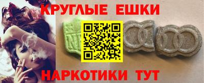 трава Бугуруслан