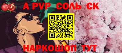 прущие крисы Бузулук