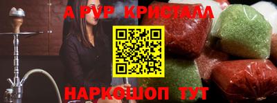 трава Бугуруслан