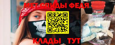 винт Будённовск