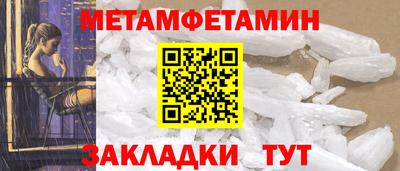 винт Будённовск