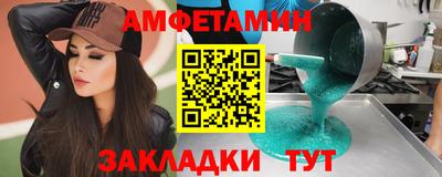 винт Будённовск