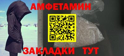 трава Бугуруслан