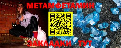 винт Будённовск