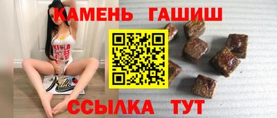трава Бугуруслан