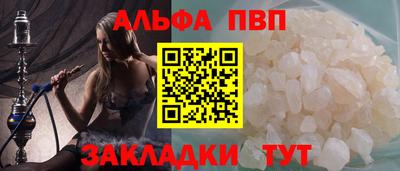 винт Будённовск