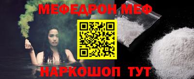 трава Бугуруслан
