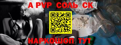 винт Будённовск