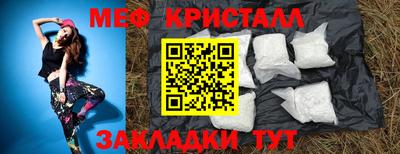 прущие крисы Бузулук