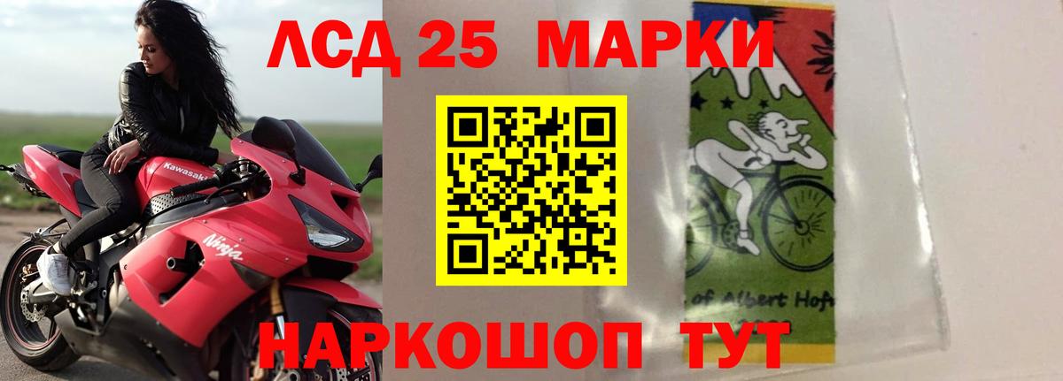 ЛСД экстази кислота Чапаевск