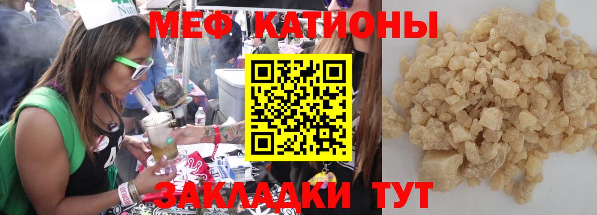 МЕФ  Чапаевск