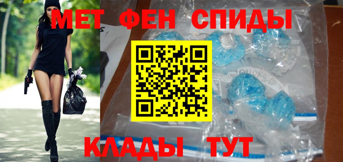 Первитин пудра  Первитин пудра  Вход с VPN  Чапаевск 