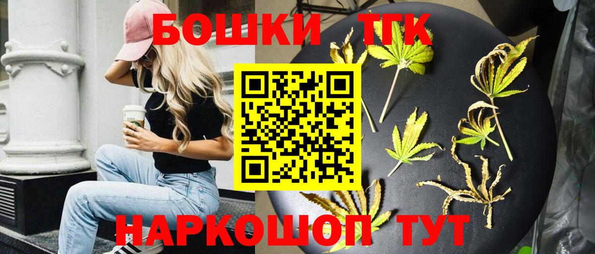 Канабис Amnesia  Каннабис марихуана  Конопля ГИДРОПОН  Чапаевск  Канабис индика  Вход с VPN 